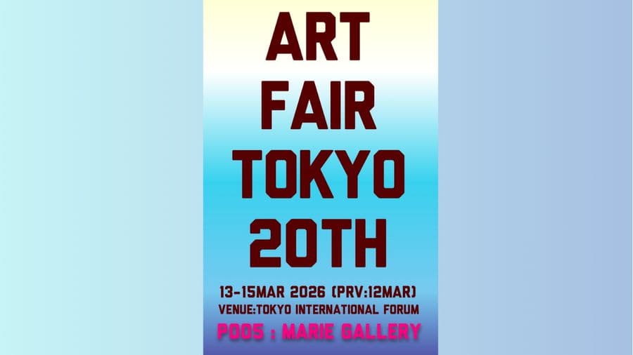 アートフェア東京2026 (マリーギャラリー より参加)